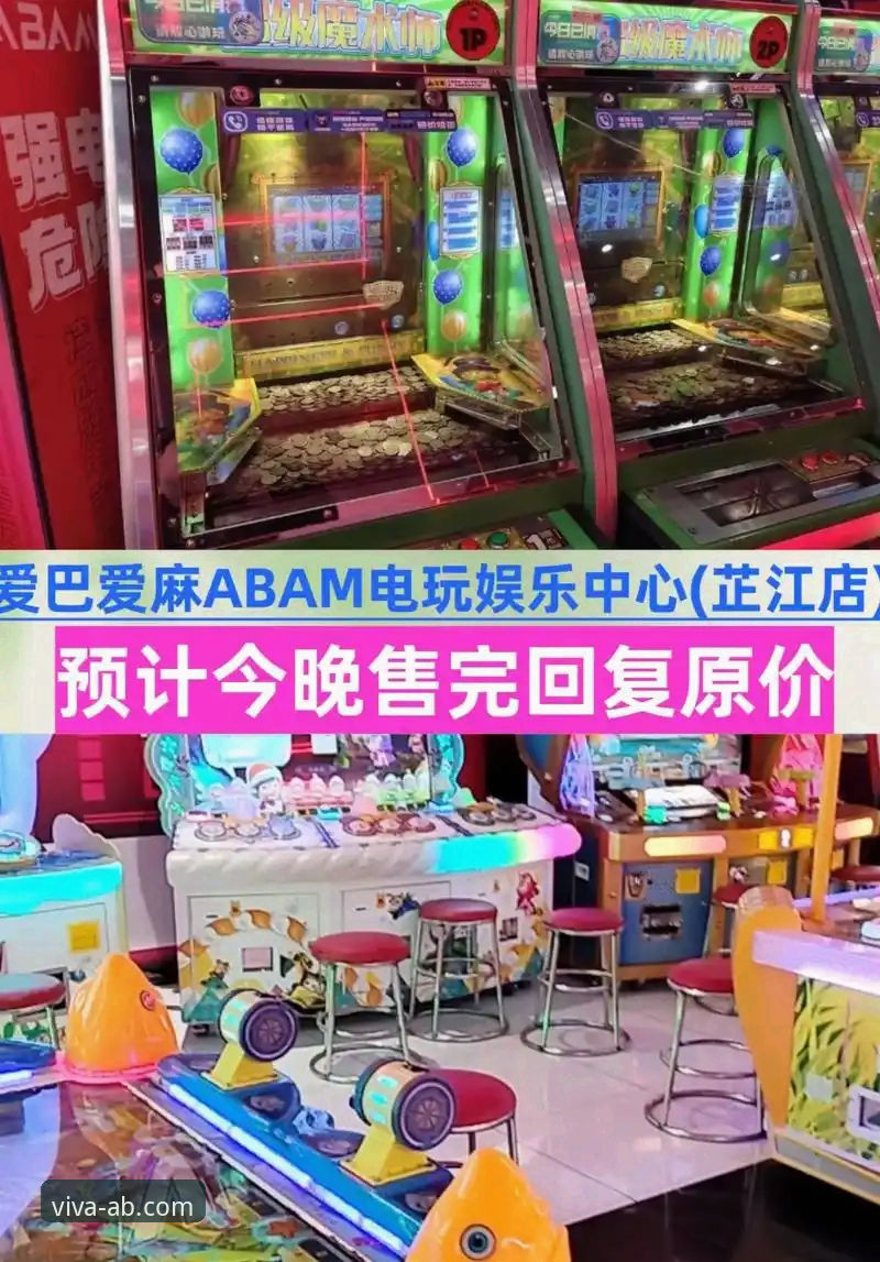 ab体育娱乐APP最新版本安卓版深度评测：2025全新版功能与体验全面分析