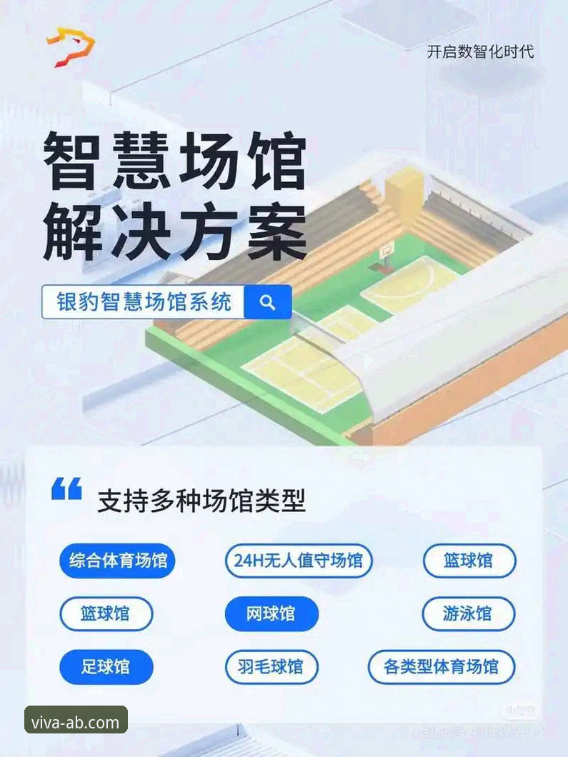 为什么ab体育娱乐平台安卓用户都在关注2025全新版？
