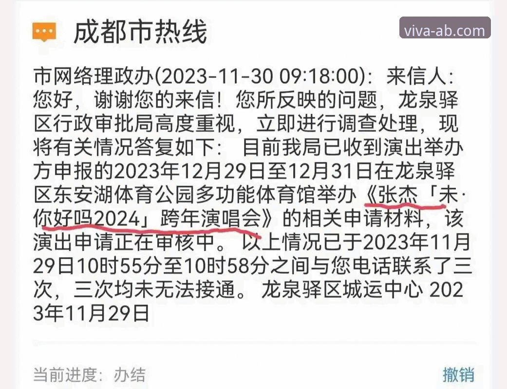 ab体育娱乐免费下载常见问题解决教程：从安装到使用的完整操作指南