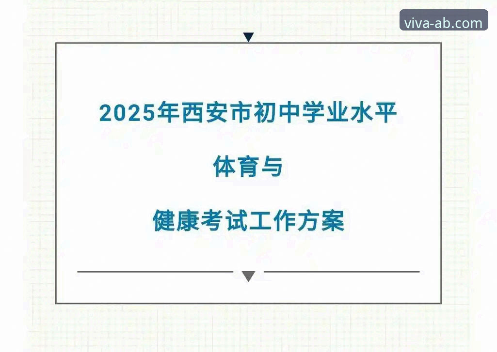 ab体育娱乐2025下载安装失败深度评测：老用户亲测有效解决方案