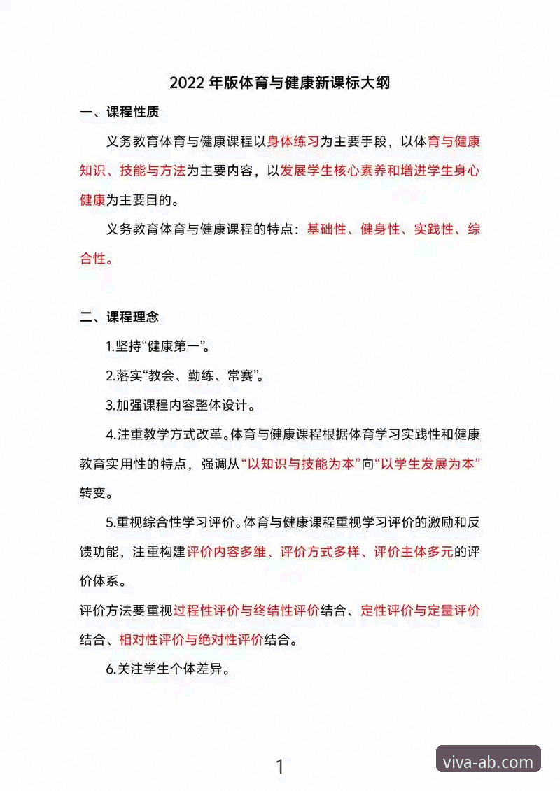 技术评测员亲测：ab体育娱乐平台官网2025新版使用心得与性能分析